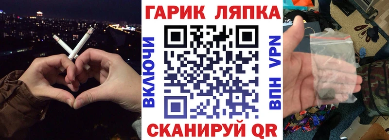 Наркотические вещества Зарайск ГАШИШ  МАРИХУАНА  Кокаин  АМФ  Меф мяу мяу 