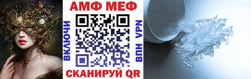 Amphetamine 97%  Зарайск 