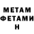 Амфетамин Premium Limon Miah