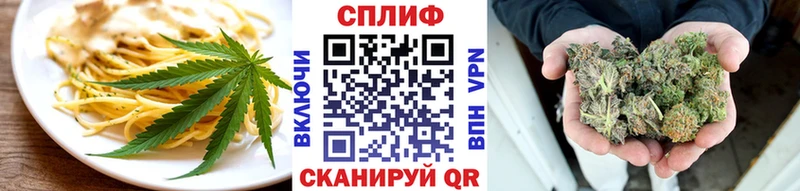 где купить   Зарайск  Еда ТГК конопля 