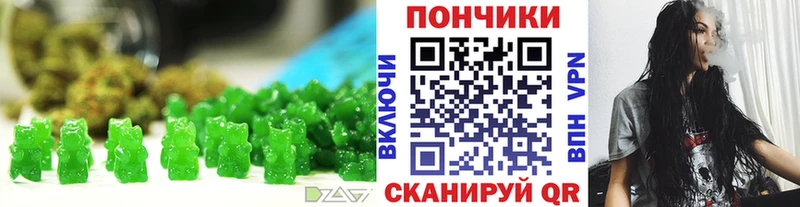 Печенье с ТГК марихуана Зарайск