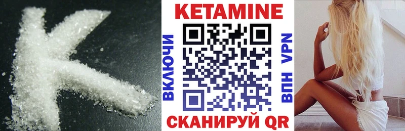 КЕТАМИН VHQ продажа наркотиков Зарайск