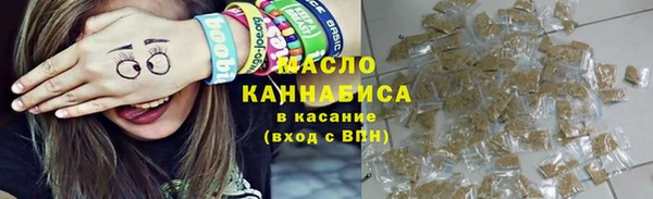 амфетамин Абаза
