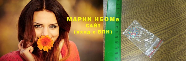 амфетамин Абаза