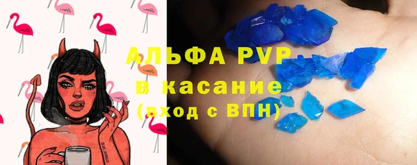тгк Алексин