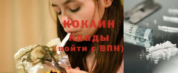 амфетамин Абаза