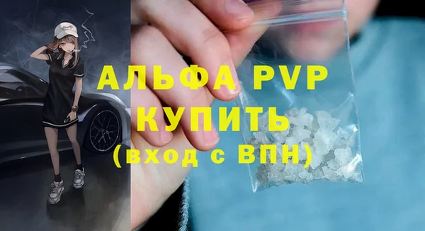 бошки Абдулино