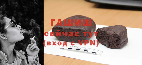 бошки Абдулино