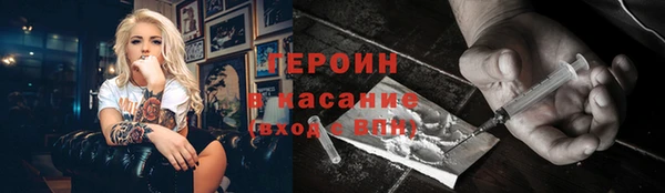 бошки Абдулино