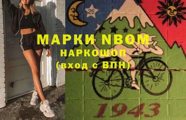 ALPHA PVP Абинск