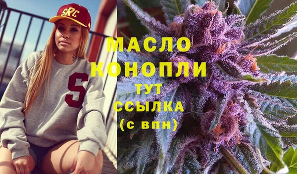амфетамин Абаза