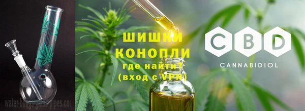ALPHA PVP Абинск