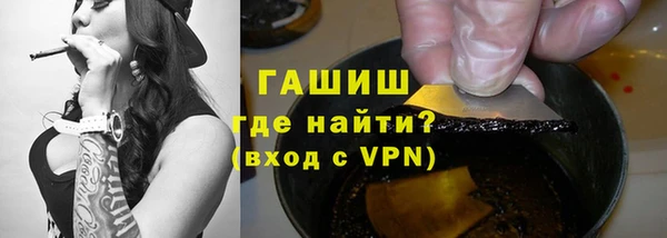 бошки Абдулино