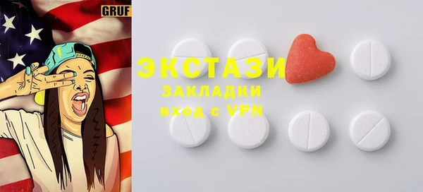 ALPHA PVP Абинск