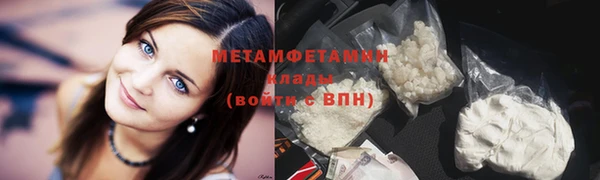 амфетамин Абаза