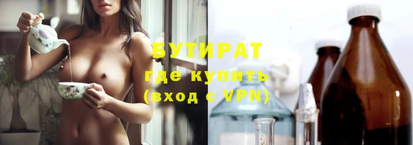 амфетамин Абаза