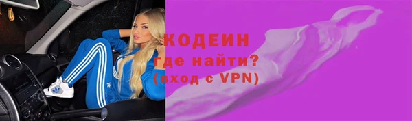 ПСИЛОЦИБИНОВЫЕ ГРИБЫ Алексеевка