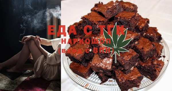 ПСИЛОЦИБИНОВЫЕ ГРИБЫ Алексеевка