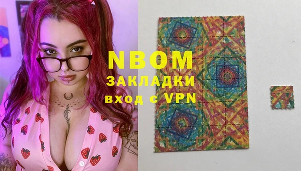 бошки Абдулино