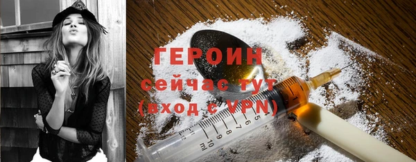 бошки Абдулино