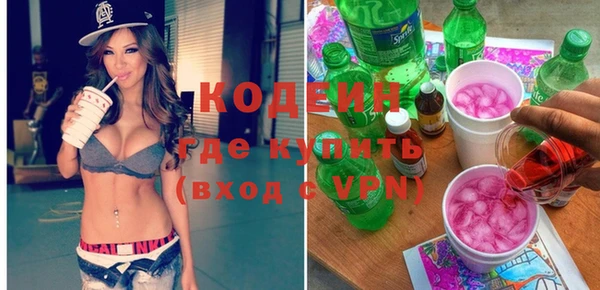 ПСИЛОЦИБИНОВЫЕ ГРИБЫ Алексеевка