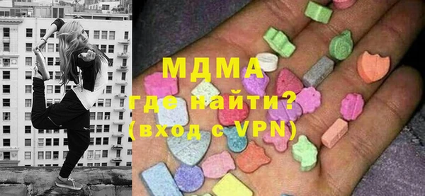 ALPHA PVP Абинск