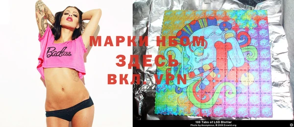 амфетамин Абаза