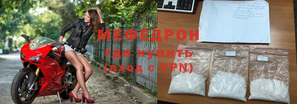 амфетамин Абаза