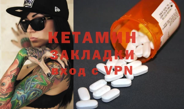 ALPHA PVP Абинск
