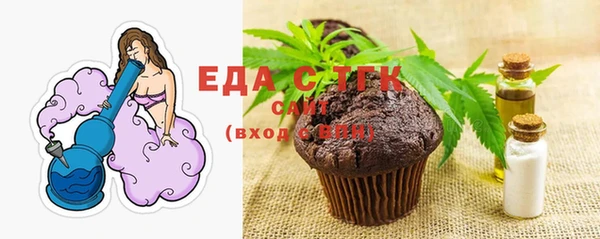 бошки Абдулино
