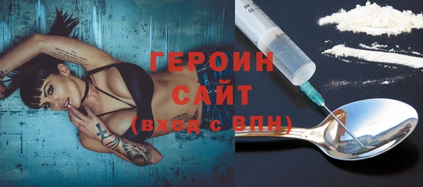 амфетамин Абаза