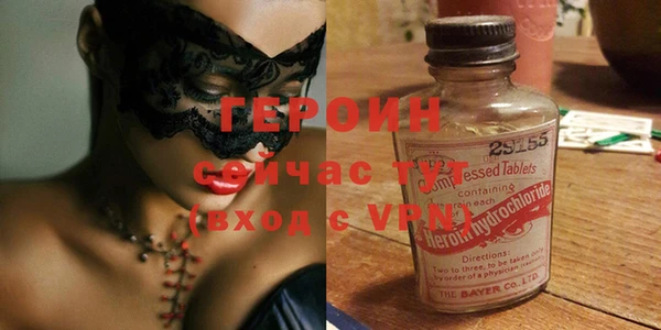 ALPHA PVP Абинск