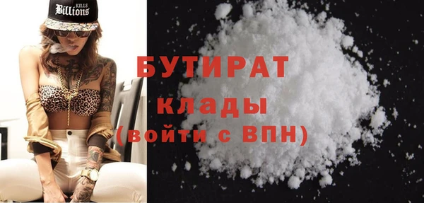 ALPHA PVP Абинск