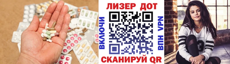 Лсд 25 экстази кислота  OMG ONION  Зарайск  продажа наркотиков 