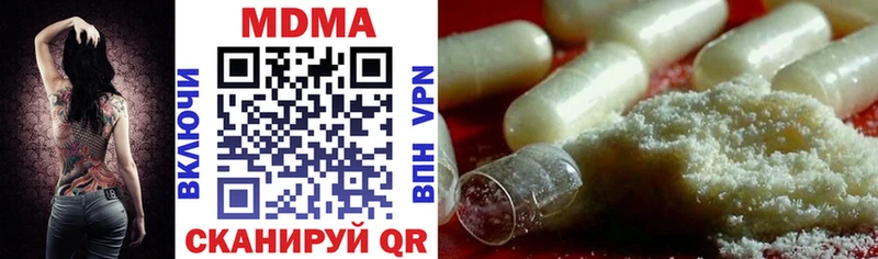 MDMA кристаллы  купить наркотик  Зарайск 