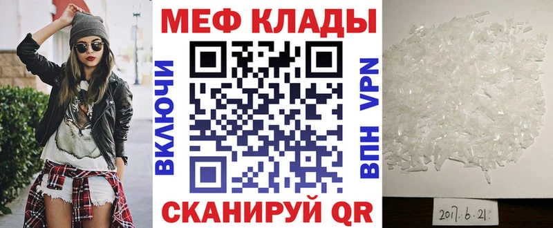 blacksprut как войти  купить наркотик  Зарайск  Мефедрон кристаллы 