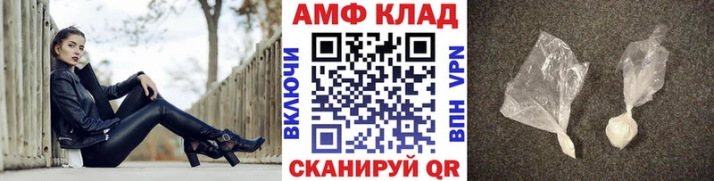 МЕТАМФЕТАМИН винт  darknet формула  Зарайск 
