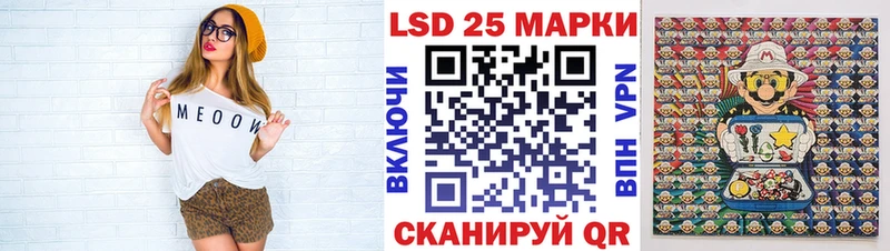 Марки N-bome 1,5мг  цены наркотик  blacksprut   Зарайск 