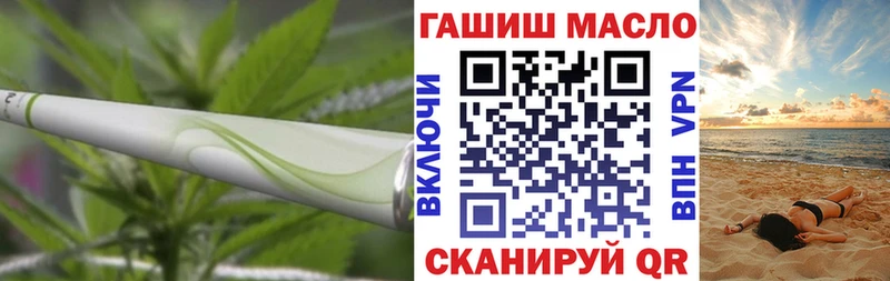 hydra ссылка  Зарайск  ТГК THC oil 